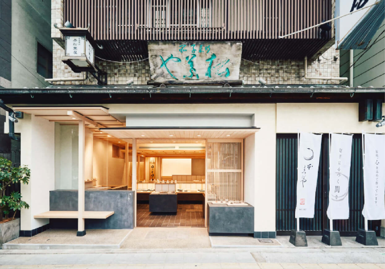 水戸店